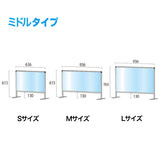 【コロナ対策】飛沫防止ブラックパーテーション