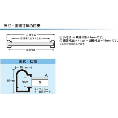 シェイプ