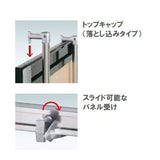 パネルスタンド 2段（A1/A2/B1/B2対応）