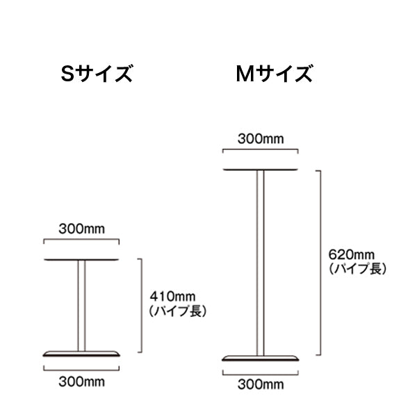 【コロナ対策】消毒液用スマートテーブル