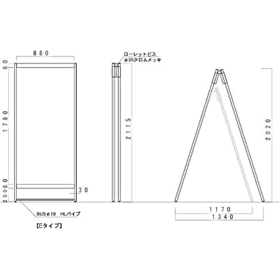 アルミ製A型サインスタンド Aステージ