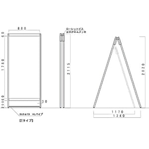 アルミ製A型サインスタンド Aステージ