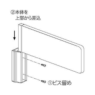 ウォールナットプレート 側面型