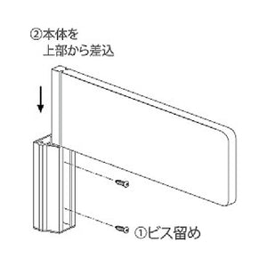 ウォールナットプレート 側面型