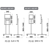 パネルスタンドK（A2/B2/B3対応）