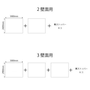 ブース壁面用タペストリー（1面/2面/3面）