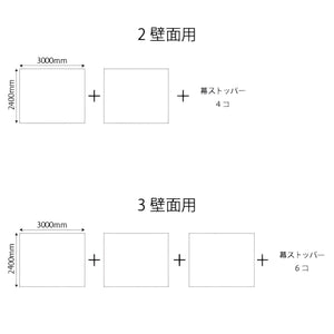 ブース壁面用タペストリー（1面/2面/3面）