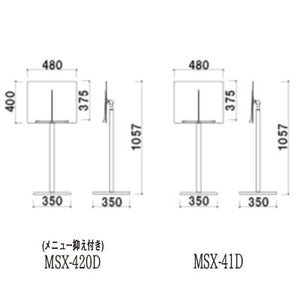 メニュースタンドサイン