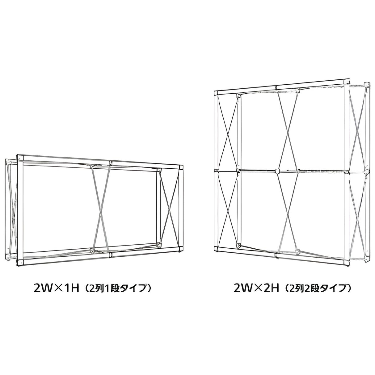 レゴポップアップ 2列タイプ