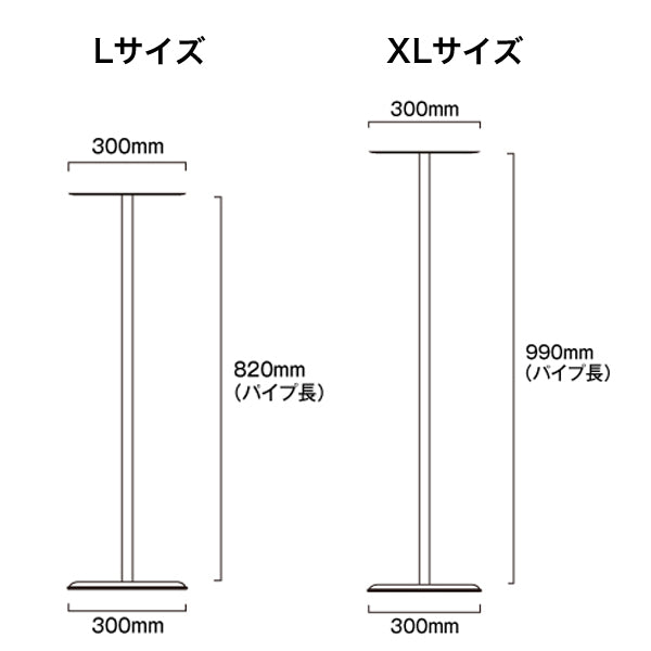 【コロナ対策】消毒液用スマートテーブル