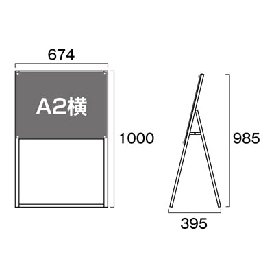ポスター用スタンド看板 A2横片面 ブラック/ホワイト