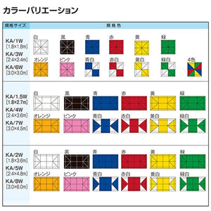 かんたんテント