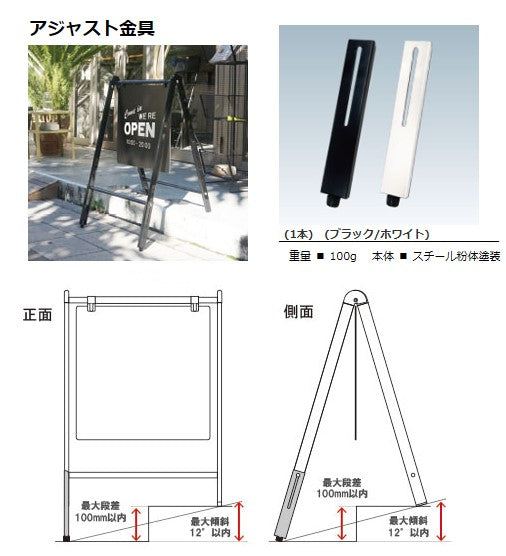 バリケードサイン　ホワイト　スチール バリケードサイン ホワイト|スタンド看板の通販なら誉プリンティング
