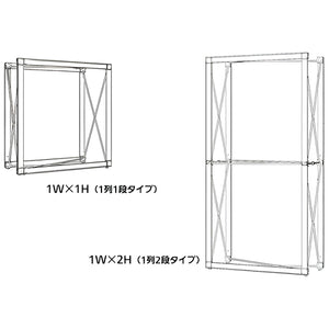 レゴポップアップ 1列タイプ