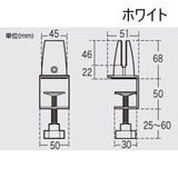 間仕切りクランプ