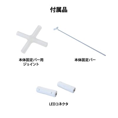 セゴLED内照式バックパネル 200×200