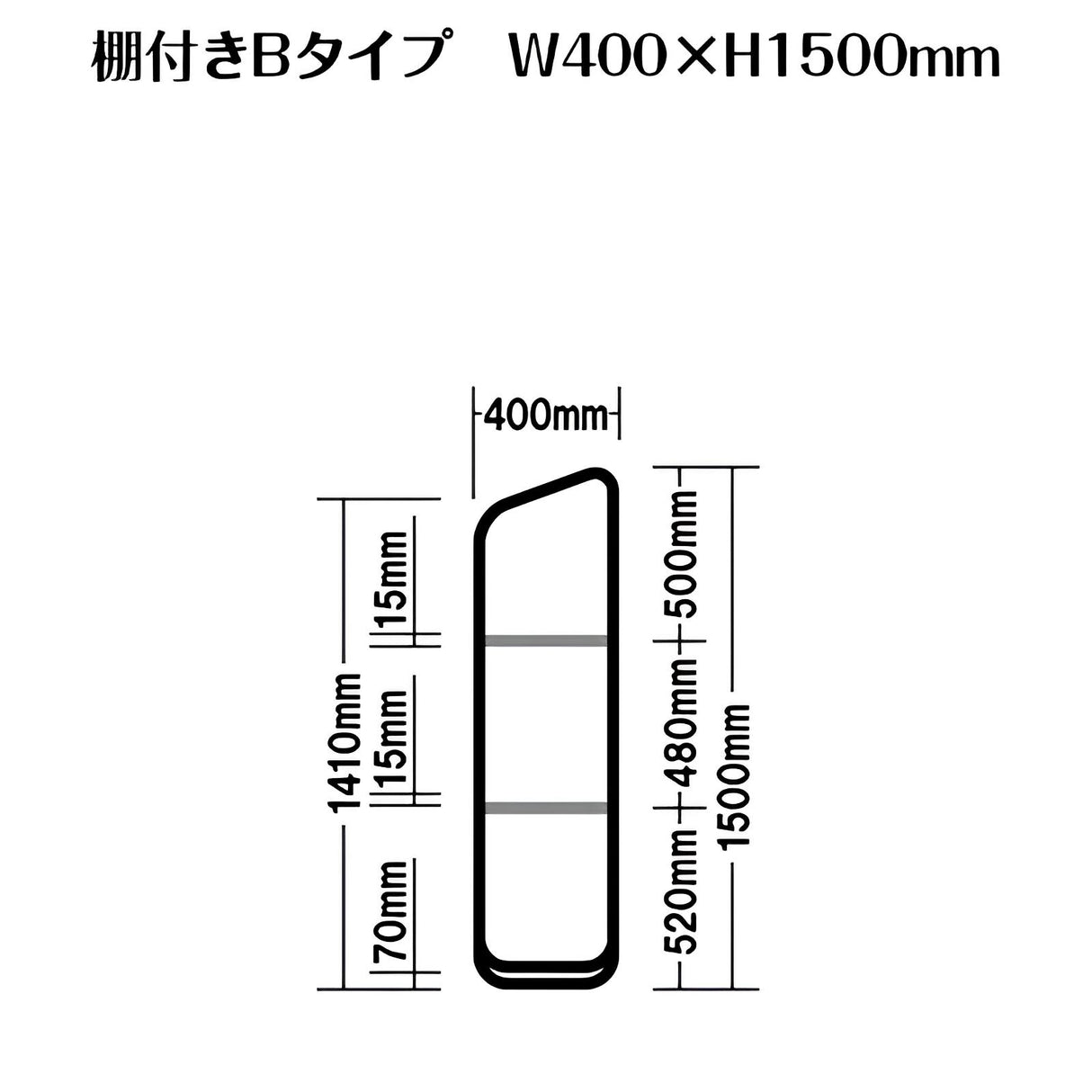 セットディスプレイ アングルバナーセット C（1コマ用）