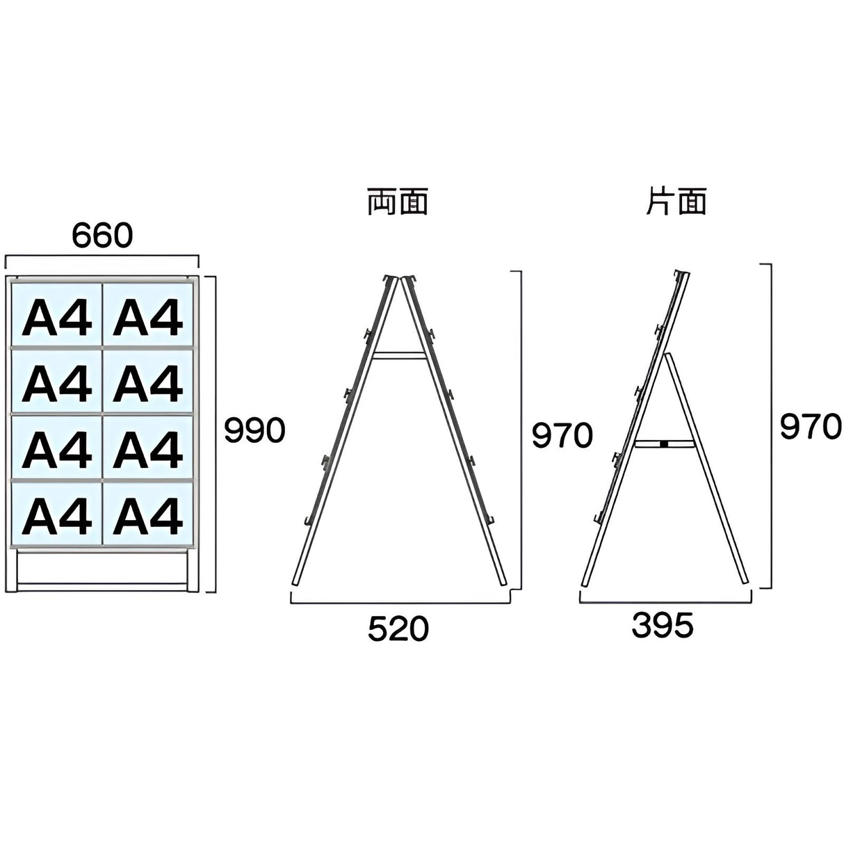 A型カードケース8枚スタンド看板（A4サイズ用）