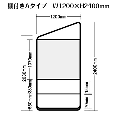 セットディスプレイ アングルバナーセット B（1コマ用）