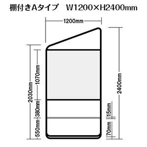 セットディスプレイ アングルバナーセット B（1コマ用）