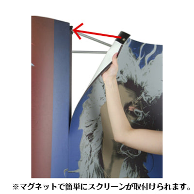 ポップアップ 3×3カーブ|バックパネルの通販なら誉プリンティング