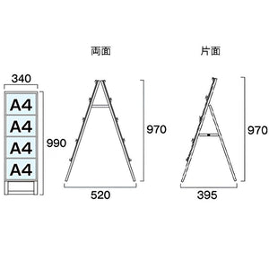 A型カードケース4枚スタンド看板（A4サイズ用）