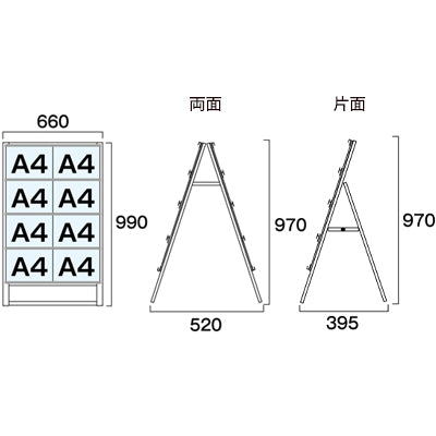 A型カードケース8枚スタンド看板（A4サイズ用）