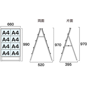 A型カードケース8枚スタンド看板（A4サイズ用）