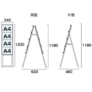 A型カードケース4枚スタンド看板ハイタイプ（A4サイズ用）