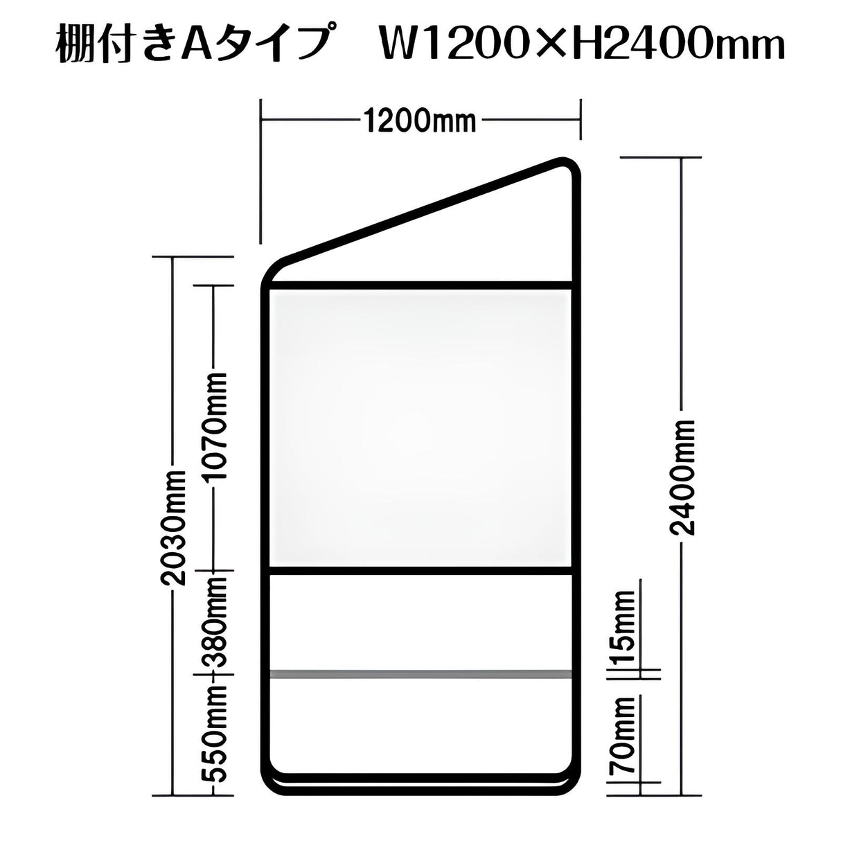 セットディスプレイ アングルバナーセット B（1コマ用）