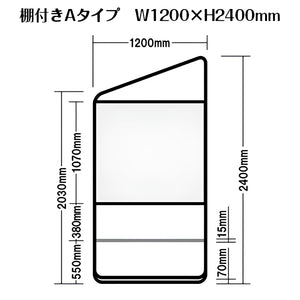 セットディスプレイ アングルバナーセット B（1コマ用）