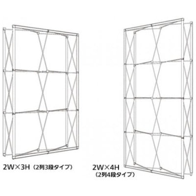 レゴポップアップ 2列タイプ