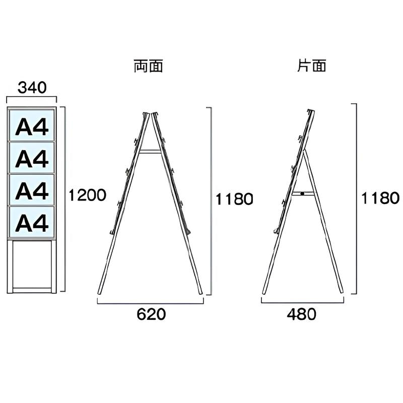 A型カードケース4枚スタンド看板ハイタイプ（A4サイズ用）