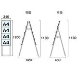 A型カードケース4枚スタンド看板ハイタイプ（A4サイズ用）