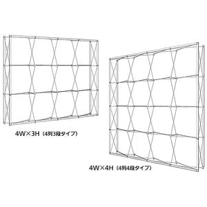 レゴポップアップ 4列タイプ