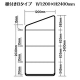 セットディスプレイ アングルバナーセット B（1コマ用）