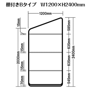 セットディスプレイ アングルバナーセット B（1コマ用）