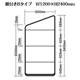 セットディスプレイ アングルバナーセット B（1コマ用）