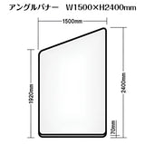 セットディスプレイ アングルバナーセット D（1コマ用）