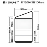 セットディスプレイ アングルバナーセット C（1コマ用）