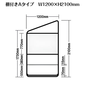 セットディスプレイ アングルバナーセット C（1コマ用）