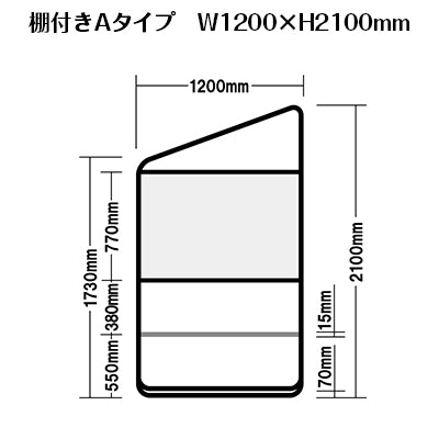 セットディスプレイ アングルバナーセット C（1コマ用）