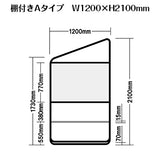 セットディスプレイ アングルバナーセット C（1コマ用）