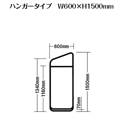 セットディスプレイ アングルバナーセット D（1コマ用）