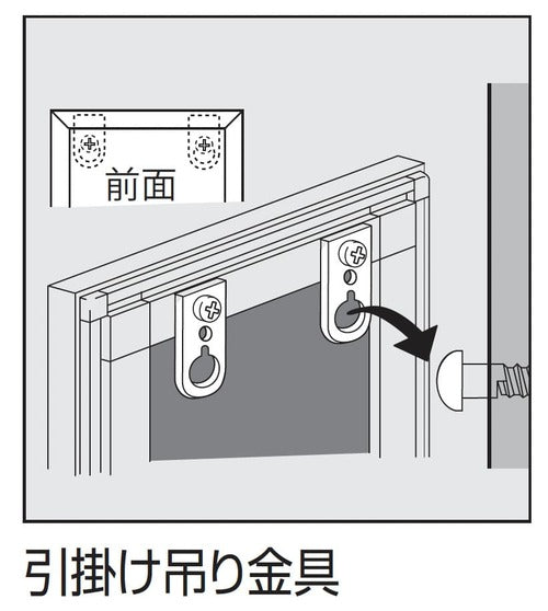 ポスターパネル用吊り金具 2個入 引掛け吊り 壁面への設置方法説明図｜誉PRINTING