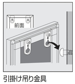 ポスターパネル用吊り金具 2個入 引掛け吊り 壁面への設置方法説明図｜誉PRINTING
