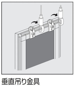 ポスターパネル用吊り金具 2個入 垂直吊り ワイヤー吊り下げ方法説明図｜誉PRINTING