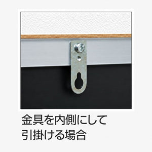 ポスターパネル用吊り金具 2個入｜引掛け・垂直吊り