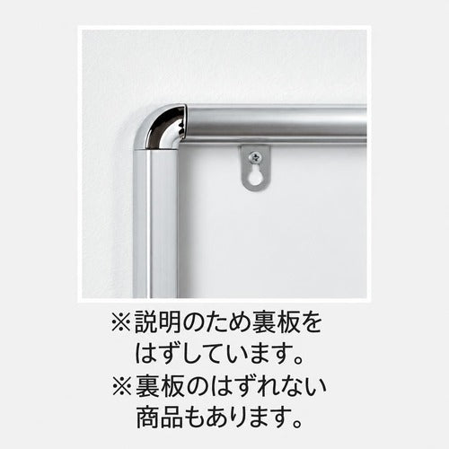 ポスターパネル用吊り金具 2個入 引掛け吊り パネル裏面への金具取付イメージ｜誉PRINTING