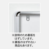 ポスターパネル用吊り金具 2個入 引掛け吊り パネル裏面への金具取付イメージ｜誉PRINTING